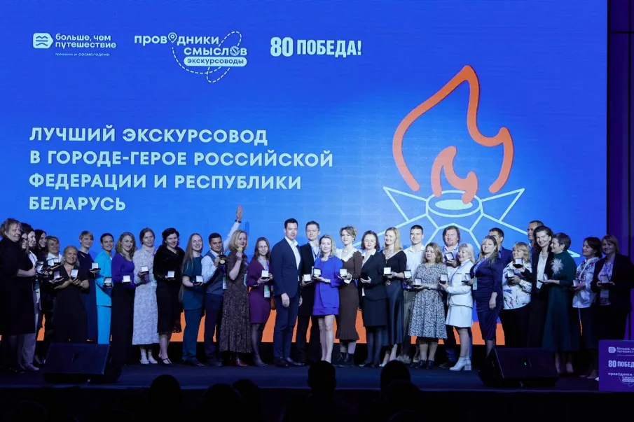 11 нижегородцев стали победителями Международного конкурса «Проводники смыслов. Экскурсоводы Победы»